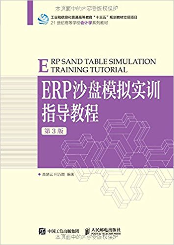 图书